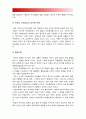 (2017년 한국사회문제C형) 한국도시가 확장되는 과정에서 일어났던 여러가지 문제점에 대해서 구체적인 사례를들어 기술한후 이문제가 왜 중요한 사회문제로 취급되어야하며 어떤 방식으로 해결-한국도시 확정과정  7페이지