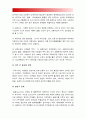 (2017년 한국사회문제C형) 한국도시가 확장되는 과정에서 일어났던 여러가지 문제점에 대해서 구체적인 사례를들어 기술한후 이문제가 왜 중요한 사회문제로 취급되어야하며 어떤 방식으로 해결-한국도시 확정과정  9페이지