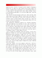 (2017년 한국사회문제C형) 한국도시가 확장되는 과정에서 일어났던 여러가지 문제점에 대해서 구체적인 사례를들어 기술한후 이문제가 왜 중요한 사회문제로 취급되어야하며 어떤 방식으로 해결-한국도시 확정과정  14페이지