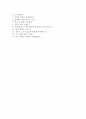 한국조폐공사자기소개서+면접자료,한국조폐공사 CNS 신입사원(채용형 인턴) 자소서+면접질문기출,한국조폐공사합격자기소개서자소서+면접족보 7페이지