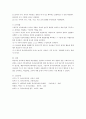 유아교육과정 공통)유아교육과정의 접근법 중 성숙주의, 행동주의, 구성주의 접근법을 개념, 특성, 목표, 환경구성, 일과운영, 교수학습방법, 교사의 역할에 따라 비교하여 설명하시오 9페이지
