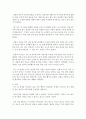 (서사문학의이해와창작 공통) 1. 자신의 삶을 돌아보고 현재 자신에게 가장 크게 영향을 끼친 사건 5개를 선정하여 키워드로 정리한다. 2. 각 키워드별로 사건의 개요를 5페이지