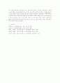 영유아보육학 공통)2004년 전면 개정된 [영유아보육법]의 주요 특성에 대해 설명하고, 이러한 특성이 반영된 보육정책의 사례를 제시하시오 7페이지
