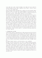 [영유아 편식] 영유아의 올바른 영양섭취는 평생 건강으로 이어집니다. 심하게 편식하는 아이들을 위해 가정과 시설에서 어떻게 지도하면 좋을지 구체적 방안을 논하시오 2페이지