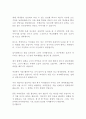 고등학교 반장 실장 회장 학생회장 선거 연설문!!!!! 2페이지