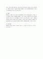 스키너의 행동주의 이론에서 강화계획에서, 자신이 누군가의 표적행동을 변화시키기 위해 실제 사용해 본적 있는 강화계획을 보고서로 작성해 제출하세요 4페이지