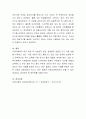 교육의 기능론과 갈등론 중 현재 우리나라 교육상황에 적합하다고 생각하는 이론을 그 근거와 사례 등을 토대로 본인의 주장을 논리적으로 제시하시오 4페이지