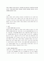 프랑스 여배우 브리짓 바르도는 ‘한국인을 개고기를 먹는 야만인이라 비난했다’라는 기사에 대해 문화의 보편성과 다양성의 입장에서 정리하고 자신의 견해를 제시하여 보시오 2페이지