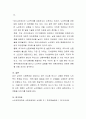 현대사회는 다양한 사회문제에 직면해 있다. 특히 노인복지의 기본원칙의 측면에서 노인의 삶의 질을 높일 수 있는 방안에 대하여 자신의 의견을 기술하시오 5페이지