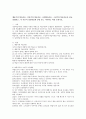 성인학습및상담론 공통) 행동주의 학습이론, 인본주의 학습이론, 사회학습이론, 구성주의 학습이론을 비교·설명하고, 각 이론이 성인학습에 공헌 또는 시사하는 바를 논하시오. 2페이지
