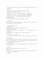 성인학습및상담론 공통) 행동주의 학습이론, 인본주의 학습이론, 사회학습이론, 구성주의 학습이론을 비교·설명하고, 각 이론이 성인학습에 공헌 또는 시사하는 바를 논하시오. 4페이지