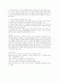 성인학습및상담론 공통) 행동주의 학습이론, 인본주의 학습이론, 사회학습이론, 구성주의 학습이론을 비교·설명하고, 각 이론이 성인학습에 공헌 또는 시사하는 바를 논하시오. 10페이지