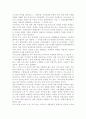 {가사노동․시간관리2A}교재 3장의 가사노동의 가치평가방법을 토대로 하여 가사노동의 생산성을 나타낼 수 있는 사례 3가지를 선정하고, 각 사례별로 적용 가능한 가치평가방법을 모두 5페이지