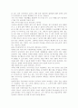 {가사노동․시간관리2A}교재 3장의 가사노동의 가치평가방법을 토대로 하여 가사노동의 생산성을 나타낼 수 있는 사례 3가지를 선정하고, 각 사례별로 적용 가능한 가치평가방법을 모두 9페이지