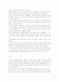 {가사노동․시간관리2A}교재 3장의 가사노동의 가치평가방법을 토대로 하여 가사노동의 생산성을 나타낼 수 있는 사례 3가지를 선정하고, 각 사례별로 적용 가능한 가치평가방법을 모두 13페이지