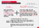 슈퍼리더십 14페이지
