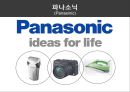 슈퍼리더십 15페이지