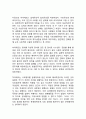 [신자유주의 연구레포트] 신자유주의 개념,이론,장단점,찬반논란분석및 신자유주의 문제점과 대안제안과 나의의견 8페이지