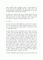 [신자유주의 연구레포트] 신자유주의 개념,이론,장단점,찬반논란분석및 신자유주의 문제점과 대안제안과 나의의견 10페이지