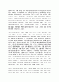 [신자유주의 연구레포트] 신자유주의 개념,이론,장단점,찬반논란분석및 신자유주의 문제점과 대안제안과 나의의견 11페이지