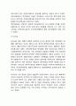 [신자유주의 연구레포트] 신자유주의 개념,이론,장단점,찬반논란분석및 신자유주의 문제점과 대안제안과 나의의견 13페이지