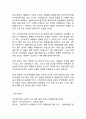 [신자유주의 연구레포트] 신자유주의 개념,이론,장단점,찬반논란분석및 신자유주의 문제점과 대안제안과 나의의견 24페이지