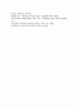 [신자유주의 연구레포트] 신자유주의 개념,이론,장단점,찬반논란분석및 신자유주의 문제점과 대안제안과 나의의견 25페이지