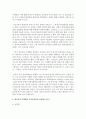 (문화통합론과북한문학 공통) 월북작가 박태원과 정지용문학의 존재방식(공통점과 차이점)을 분석하고,  북한문학사에서의 위상평가에 대해서도 비교분석해 보시오 (휴머니즘) 5페이지