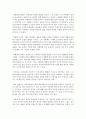 (문화통합론과북한문학 공통) 월북작가 박태원과 정지용문학의 존재방식(공통점과 차이점)을 분석하고,  북한문학사에서의 위상평가에 대해서도 비교분석해 보시오 (휴머니즘) 6페이지