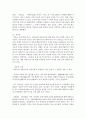 (문화통합론과북한문학 공통) 월북작가 박태원과 정지용문학의 존재방식(공통점과 차이점)을 분석하고,  북한문학사에서의 위상평가에 대해서도 비교분석해 보시오 (휴머니즘) 9페이지