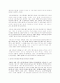 (문화통합론과북한문학 공통) 월북작가 박태원과 정지용문학의 존재방식(공통점과 차이점)을 분석하고,  북한문학사에서의 위상평가에 대해서도 비교분석해 보시오 (휴머니즘) 13페이지