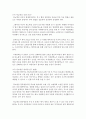 (생활과건강 공통) 1) 당뇨의 합병증을 급성과 만성으로 구분하여 정리하시오. 2) 제2형 당뇨병 환자를 위한 식이요법과 운동요법을 중심으로 교육 자료를 구성해보시오 [케톤산혈증] 6페이지