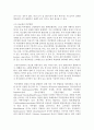 (생활과건강 공통) 1) 당뇨의 합병증을 급성과 만성으로 구분하여 정리하시오. 2) 제2형 당뇨병 환자를 위한 식이요법과 운동요법을 중심으로 교육 자료를 구성해보시오 [케톤산혈증] 7페이지
