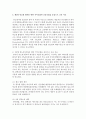(생활과건강 공통) 1) 당뇨의 합병증을 급성과 만성으로 구분하여 정리하시오. 2) 제2형 당뇨병 환자를 위한 식이요법과 운동요법을 중심으로 교육 자료를 구성해보시오 [케톤산혈증] 10페이지