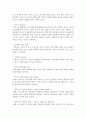 (컴퓨터의이해 공통) 1. 아래의 문제에 대하여 2. 2차원바코드에 대하여 - 기억장치 4페이지