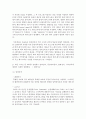 (컴퓨터의이해 공통) 1. 아래의 문제에 대하여 2. 2차원바코드에 대하여 - 기억장치 8페이지