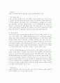 (컴퓨터의이해 공통) 1. 아래의 문제에 대하여 2. 2차원바코드에 대하여 - 기억장치 9페이지