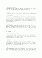 (컴퓨터의이해 공통) 1. 아래의 문제에 대하여 2. 2차원바코드에 대하여 - 기억장치 10페이지