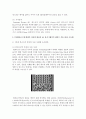 (컴퓨터의이해 공통) 1. 아래의 문제에 대하여 2. 2차원바코드에 대하여 - 기억장치 11페이지
