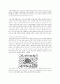 (컴퓨터의이해 공통) 1. 아래의 문제에 대하여 2. 2차원바코드에 대하여 - 기억장치 13페이지