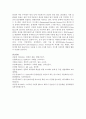 (컴퓨터의이해 공통) 1. 아래의 문제에 대하여 2. 2차원바코드에 대하여 - 기억장치 18페이지