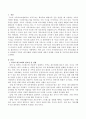 구조적 가족상담치료의 가족 재구조화를 하는 단계에서 가족의 재구조화를 어떻게 목표를 세워서 단계를 구조화 할 것인지 논하시오. 2페이지
