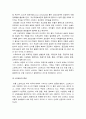2017년 정신건강과간호] 1) 지난 일주일 동안의 자신의 스트레스인식일지 작성 2) 교재 66~68쪽 10가지 스트레스관리방법 중 한가지 선택 3) 실행계획 일주일 동안 실천 결과 : 스트레스 인식일지 7페이지