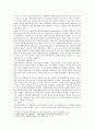 [생활과 건강]  1) 당뇨의 합병증을 급성과 만성으로 구분하여 정리. 2) 제2형 당뇨병 환자를 위한 식이요법과 운동요법을 중심으로 교육 자료를 구성. [생활과 건강] 5페이지