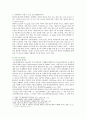 [생활과 건강]  1) 당뇨의 합병증을 급성과 만성으로 구분하여 정리. 2) 제2형 당뇨병 환자를 위한 식이요법과 운동요법을 중심으로 교육 자료를 구성. [생활과 건강] 6페이지