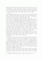 [생활과 건강]  1) 당뇨의 합병증을 급성과 만성으로 구분하여 정리. 2) 제2형 당뇨병 환자를 위한 식이요법과 운동요법을 중심으로 교육 자료를 구성. [생활과 건강] 11페이지