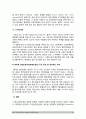 [2017년 기초간호과학] 급성염증과 만성염증의 특징적인 차이, 염증 형태적 분류 예. 염증 국소적영향 전신적영향, 일반적인 간호중재 /림프구 종류 작용. 과민반응 유형, 주요특성, 사례 /양성종양 악성종양 11페이지
