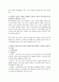 장애인 복지에 있어서 장애의 유형에 대해 대분류와 소분류를 기술한 후 각각 설명하시오 4페이지