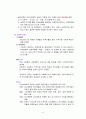 교재 제 3장에 소개된 지역회복지 실천의 ′관점‵ 과 ′이론‵을 각각 설명하고, 각 관점 및 이론을 비교하시오(6점) 6페이지
