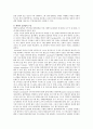 행동치료에서 치료기법 중의 하나인 체계적 둔감법(systematic desensitization)에 대해 서술하시오 2페이지